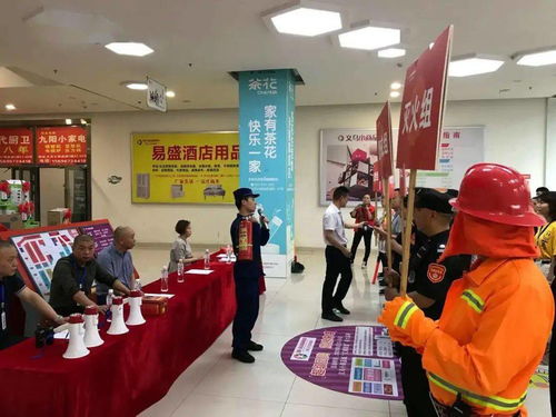 安全生產(chǎn)月 系列報道之 涪陵支隊深入渝東國際商貿(mào)城義烏小商品城開展消防宣傳活動