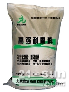 內蒙古海拉爾高強耐磨料廠家-【供應信息】-中國工程機械商貿網