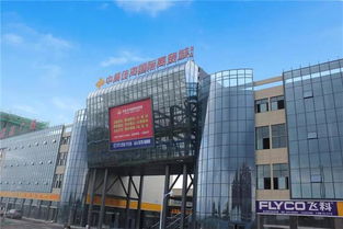 中原佳海國際商貿城二期8月18日盛大開業