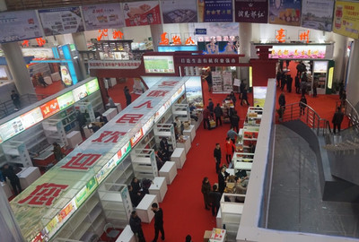 中農富通長三角規劃所應邀參加安徽農業產業化交易會(2017.上海)