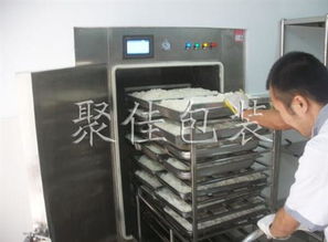 冷鏈快餐米飯真空快速冷卻機保鮮機 供應信息