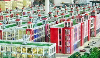 中國西部國際小商品商貿城