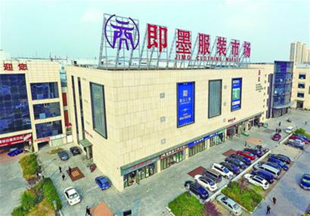 即墨崛起一座現(xiàn)代國際商貿(mào)城 膠濟客專外包正線12月6日開通