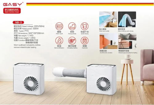 CCF 2022上海春季百貨展品牌展商推薦 嘉喜電器，專(zhuān)注家用電器制造與銷(xiāo)售