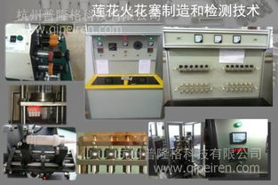 汽車(chē)單銥金火花塞選購(gòu)指南 聚焦多品牌型號(hào)6K 9206